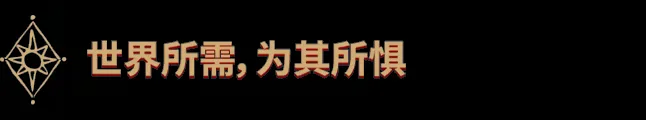黎明行者之血 实机截图 1