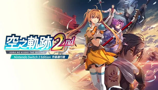 英雄传说:空之轨迹 The 2nd 实机截图 1